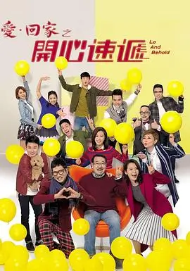 宝贝赳赳动画片全集 第2季 生活好习惯封面